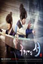 Watch Gu Family Book 2KMovies