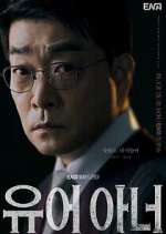 Watch Your Honor 2KMovies