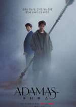 Watch Adamas 2KMovies