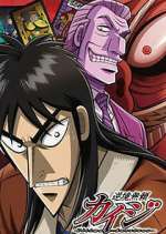 Watch Kaiji 2KMovies