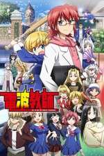 Watch Denpa Kyoushi 2KMovies