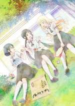 Watch Asobi Asobase 2KMovies