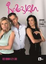 Watch Liaisons 2KMovies