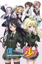 Watch Boku wa Tomodachi ga Sukunai 2KMovies