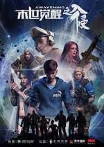 Watch Doomsday Awakening 2KMovies