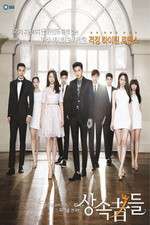 Watch Heirs 2KMovies