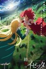 Watch Izetta: The Last Witch 2KMovies