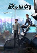 Watch The Defective 2KMovies