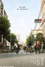 Watch A Sister's All You Need. 2KMovies