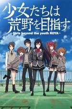 Watch Shoujo-tachi wa Kouya o Mezasu 2KMovies