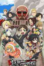 Watch Shingeki! Kyojin Chuugakkou 2KMovies