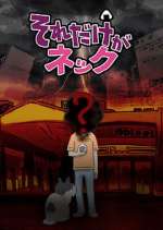 Watch That is the Bottleneck 2KMovies