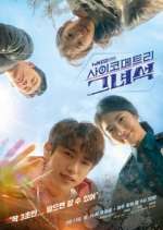 Watch He Is Psychometric 2KMovies