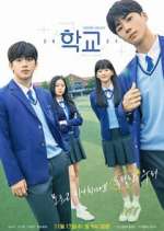 Watch School 2021 2KMovies