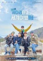 Watch EXO\'s Travel the World On a Ladder 2KMovies