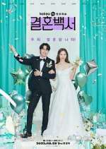 Watch Welcome to Wedding Hell 2KMovies