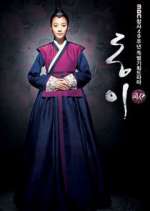 Watch Dong Yi 2KMovies