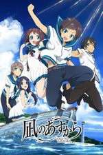 Watch Nagi no Asukara 2KMovies