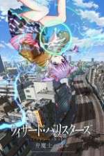 Watch Wizard Barristers: Benmashi Cecil 2KMovies