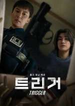 Watch Teurigeo 2KMovies