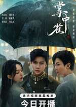 Watch Sadistic Love 2KMovies