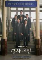 Watch Diary of a Prosecutor 2KMovies