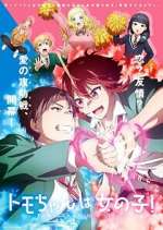 Watch Tomo-chan Is a Girl! 2KMovies