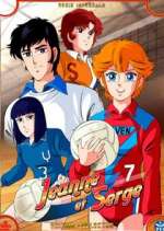 Watch Atakkâ you! 2KMovies