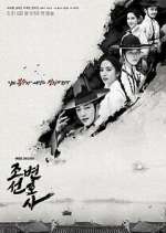 Watch Joseon Attorney 2KMovies