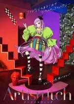 Watch Artiswitch 2KMovies