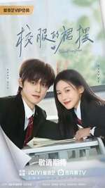 Watch Too Young To Love 2KMovies