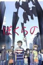 Watch Bokurano 2KMovies