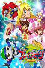 Watch Brave Beats 2KMovies