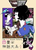 Watch Yojouhan Shinwa Taikei 2KMovies