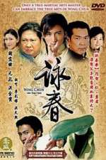 Watch Wing Chun 2KMovies