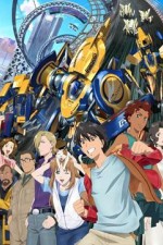 Watch Immortal Grand Prix 2KMovies