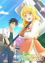 Watch My Unique Skill Makes Me OP Even at Level 1 2KMovies