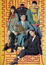 Watch Minamdang: Case Note 2KMovies