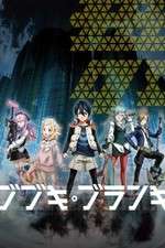 Watch Bubuki Buranki 2KMovies