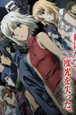 Watch Canaan 2KMovies