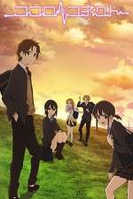 Watch Kokoro Connect 2KMovies