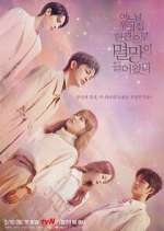 Watch Doom at Your Service 2KMovies