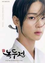 Watch The Tale of Nokdu 2KMovies