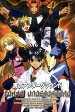 Watch Tokyo Underground 2KMovies