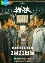 Watch The Hunter 2KMovies