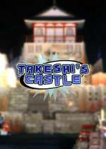 Watch Takeshi's Castle 2KMovies