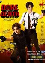 Watch Dare You to Death 2KMovies