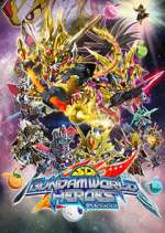 Watch SD Gundam World Heroes 2KMovies