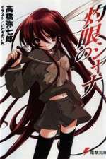 Watch Shakugan no Shana 2KMovies