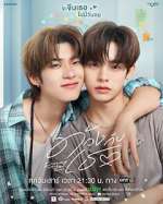 Watch Duang with You 2KMovies
